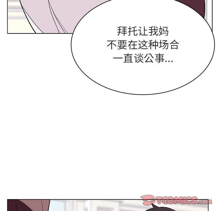 秘密合约 - 第34章 - page 25