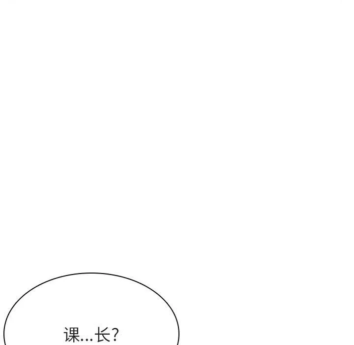 秘密合约 - 第34章 - page 27