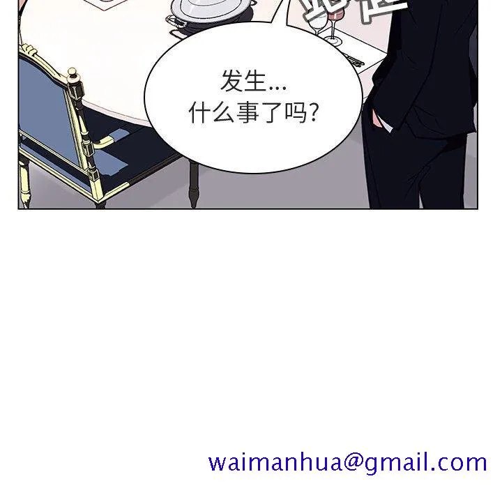 秘密合约 - 第34章 - page 31