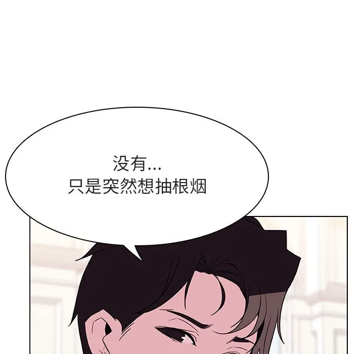 秘密合约 - 第34章 - page 32