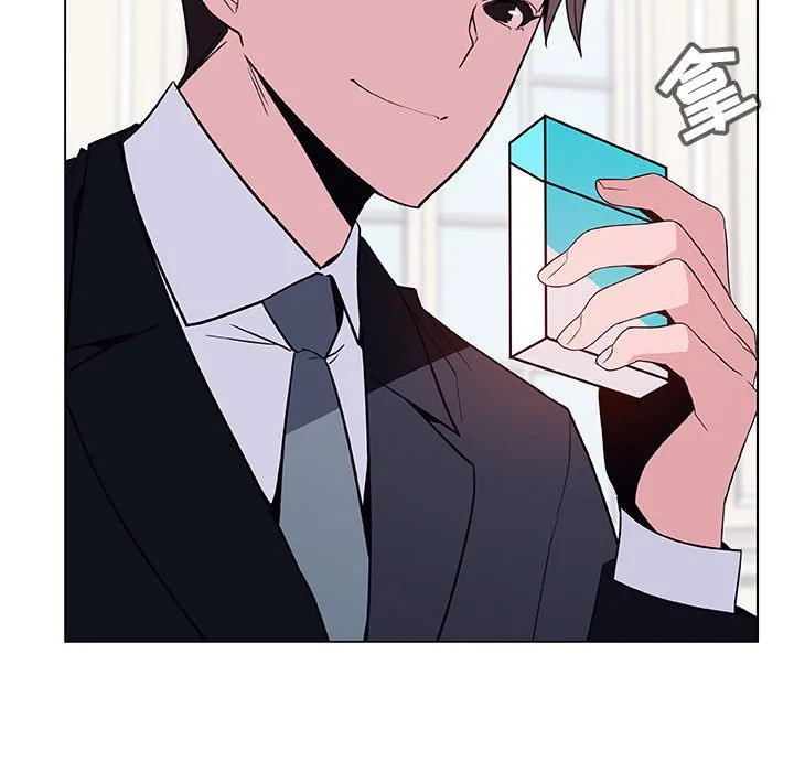秘密合约 - 第34章 - page 33