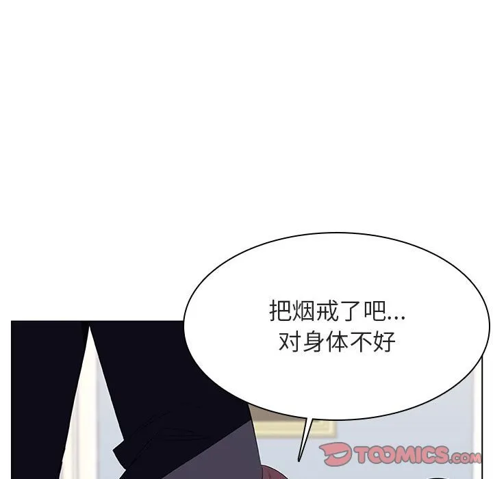 秘密合约 - 第34章 - page 35