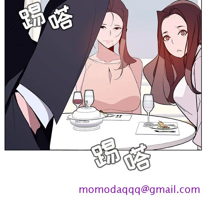 秘密合约 - 第34章 - page 36