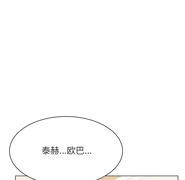 秘密合约 - 第34章 - page 37
