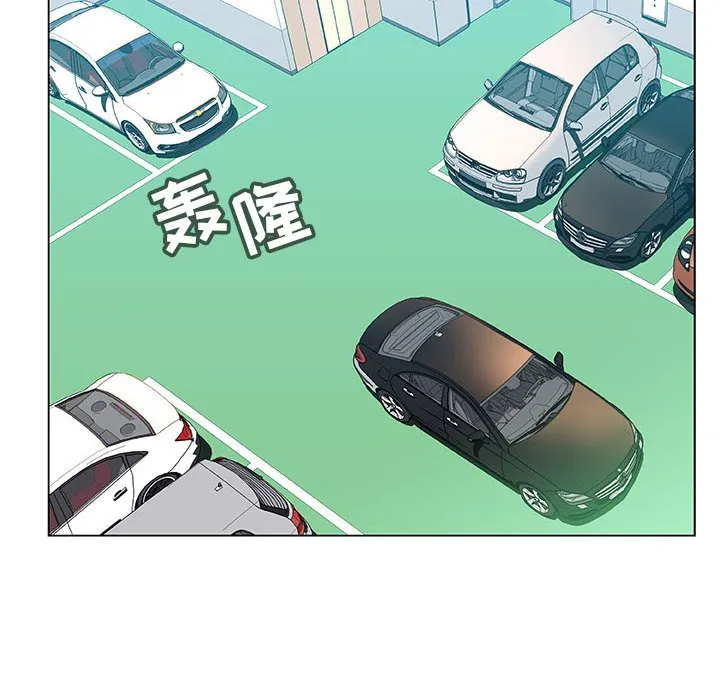 秘密合约 - 第34章 - page 43