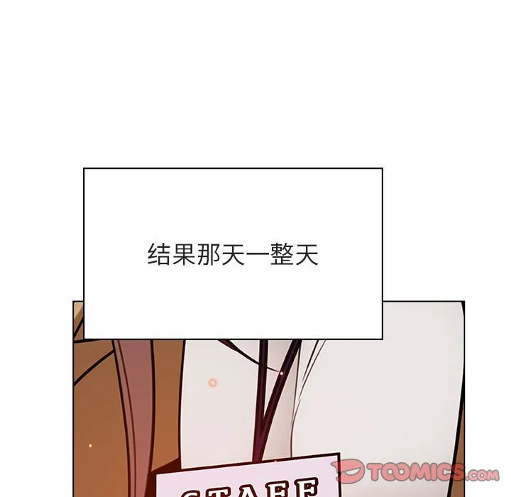 秘密合约 - 第34章 - page 45
