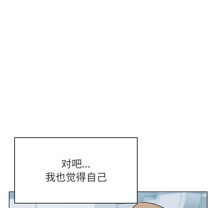秘密合约 - 第34章 - page 72