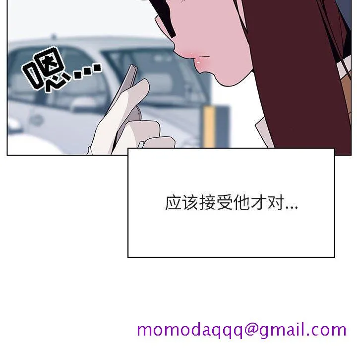 秘密合约 - 第34章 - page 76