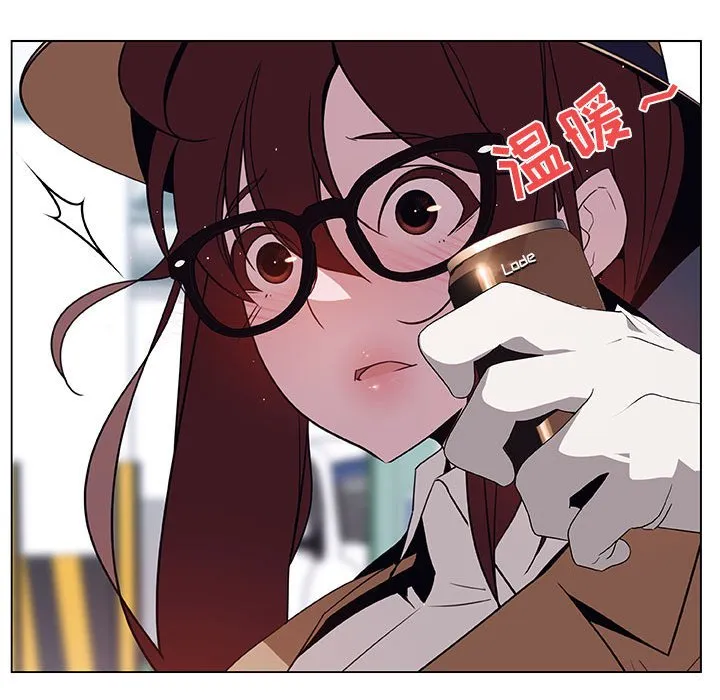 秘密合约 - 第34章 - page 88