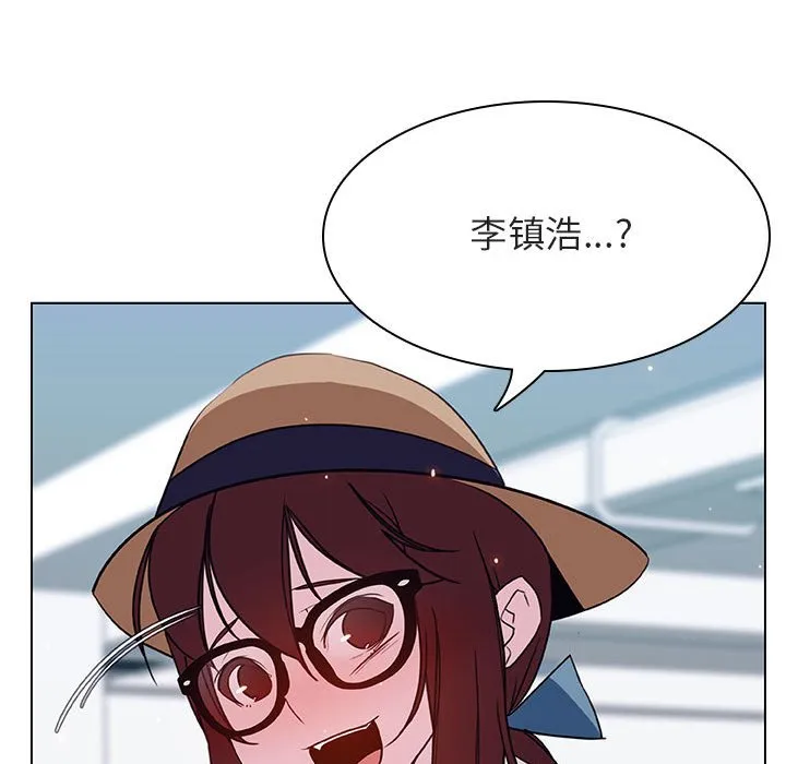 秘密合约 - 第34章 - page 90