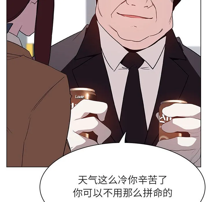 秘密合约 - 第34章 - page 94