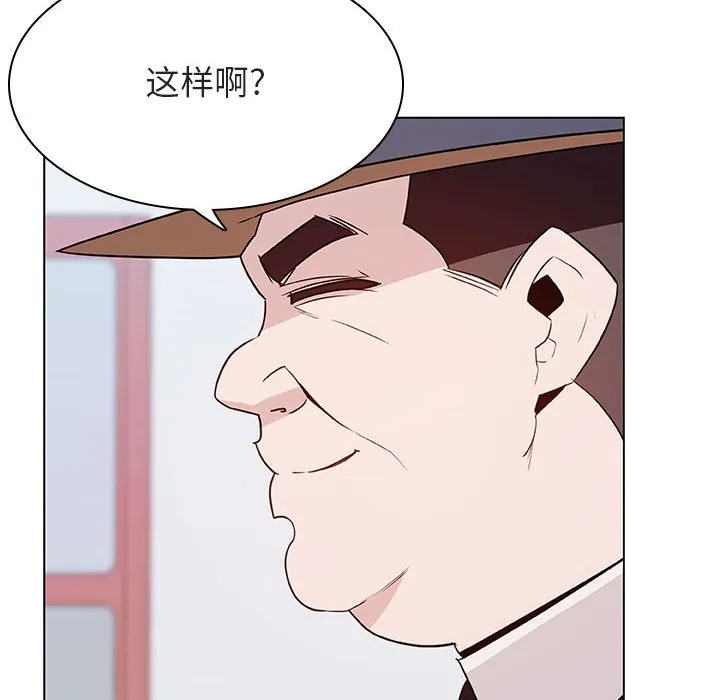 秘密合约 - 第34章 - page 99