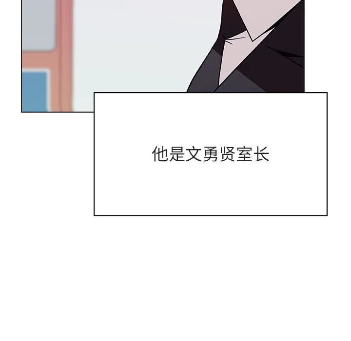 秘密合约 - 第34章 - page 100