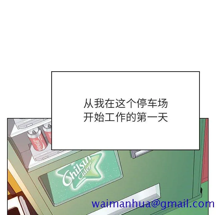 秘密合约 - 第34章 - page 101