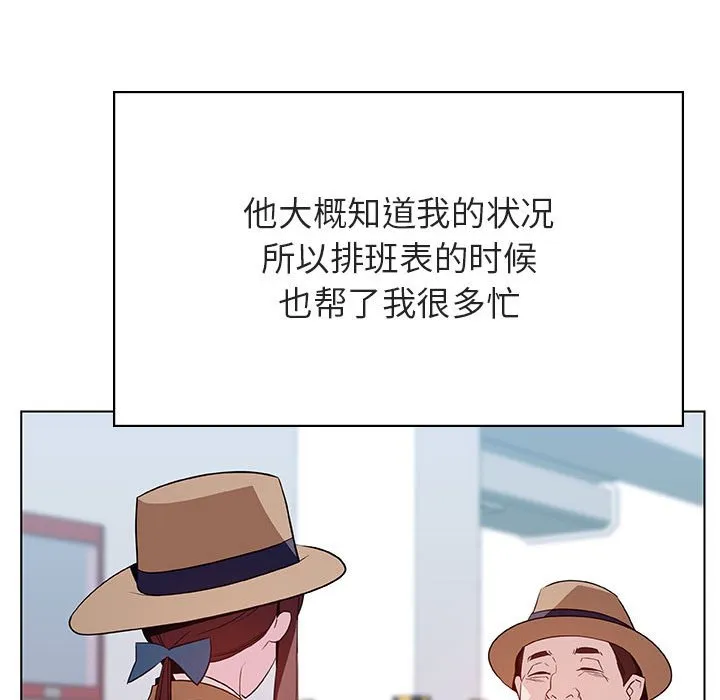 秘密合约 - 第34章 - page 103