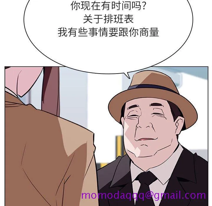 秘密合约 - 第34章 - page 106