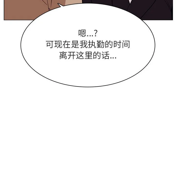 秘密合约 - 第34章 - page 107