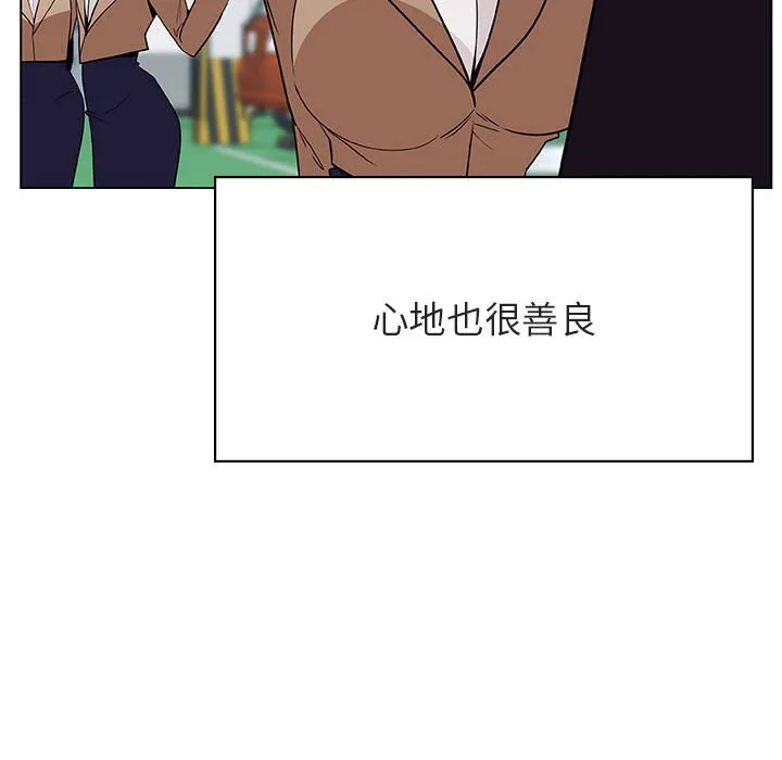 秘密合约 - 第34章 - page 114