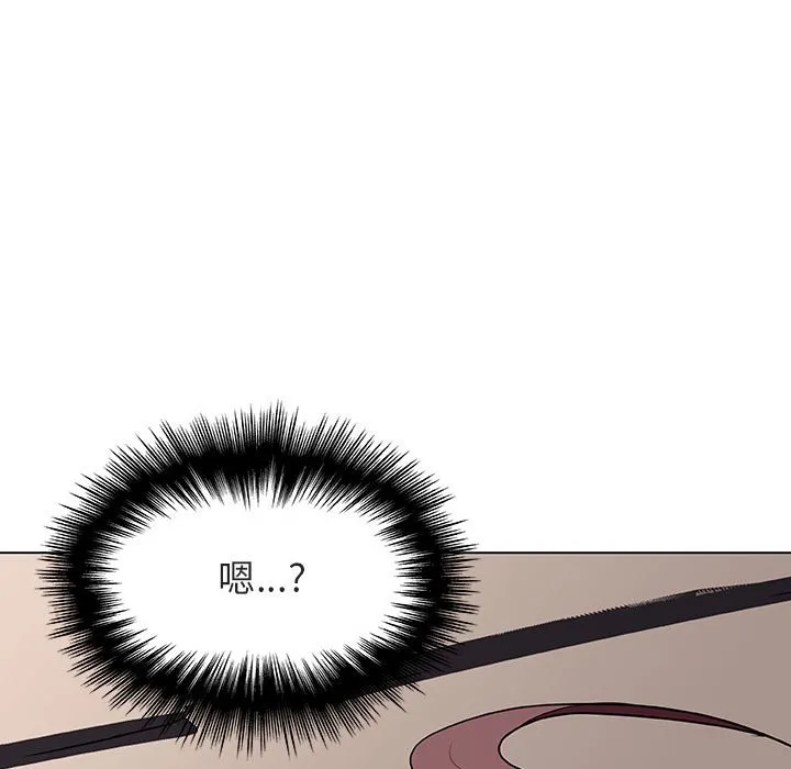秘密合约 - 第34章 - page 119