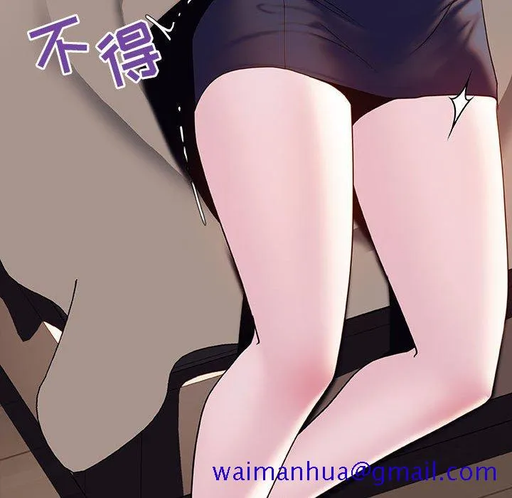秘密合约 - 第34章 - page 121