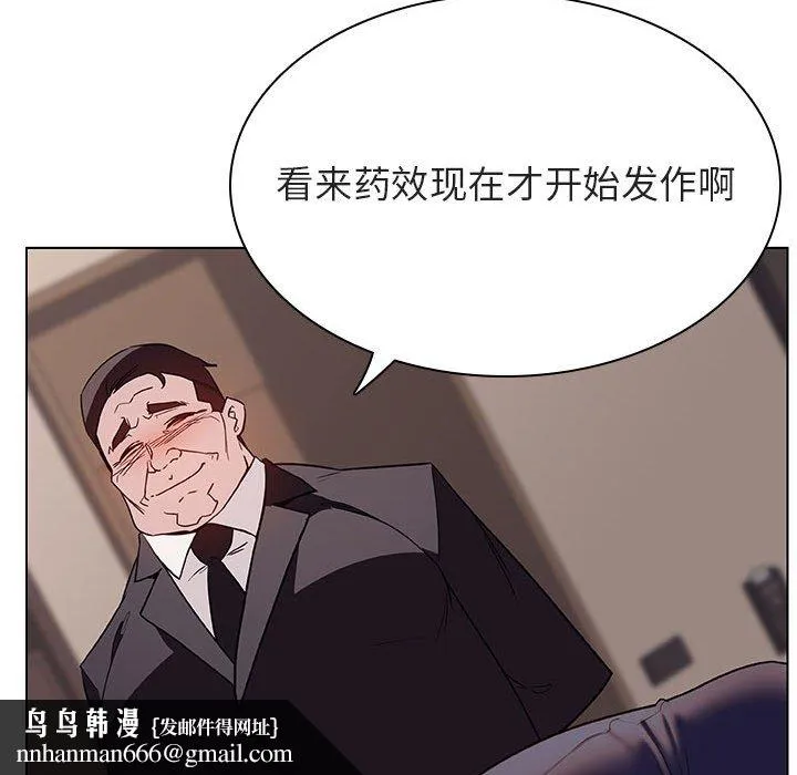 秘密合约 - 第34章 - page 123