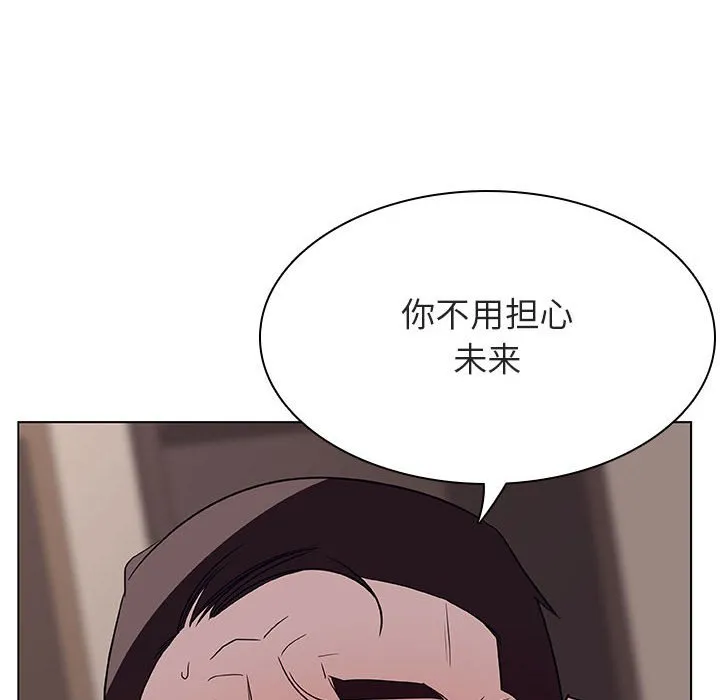 秘密合约 - 第34章 - page 128