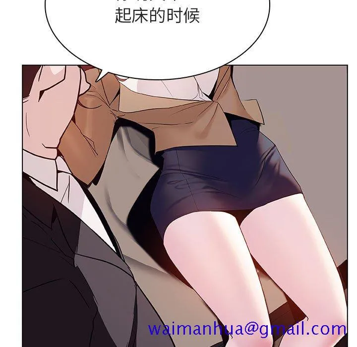 秘密合约 - 第34章 - page 131