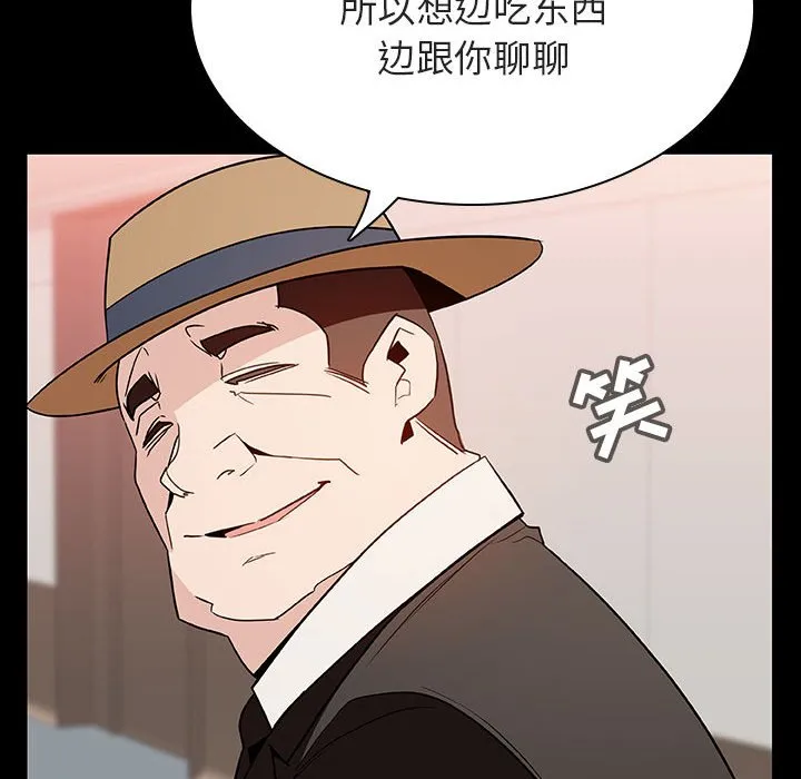 秘密合约 - 第34章 - page 138