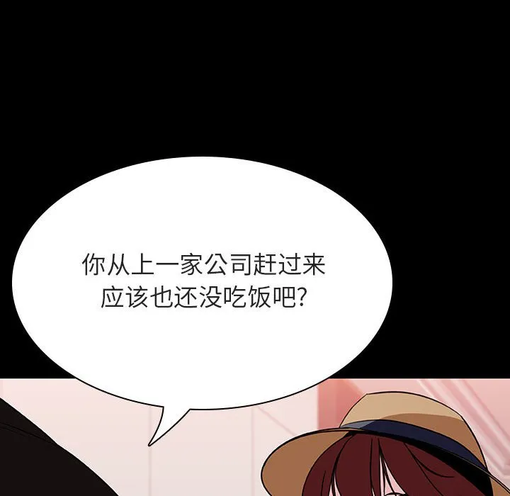 秘密合约 - 第34章 - page 147