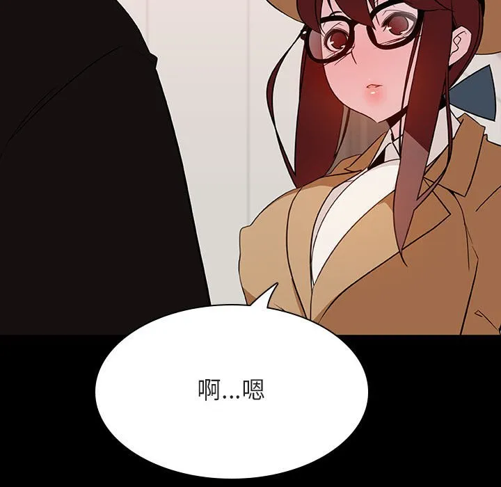 秘密合约 - 第34章 - page 148