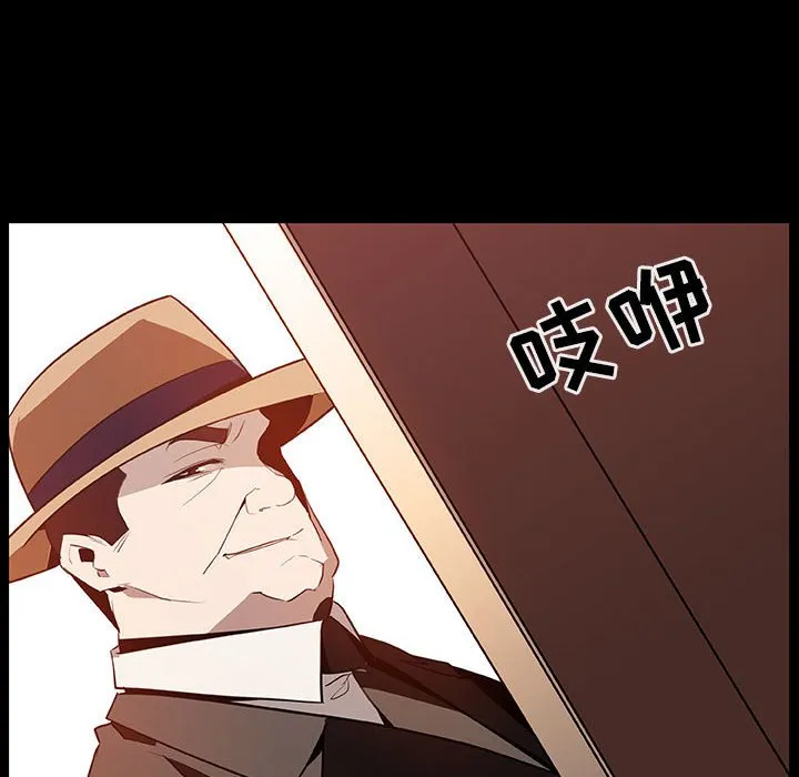 秘密合约 - 第34章 - page 153