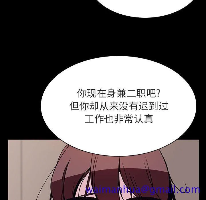 秘密合约 - 第34章 - page 161