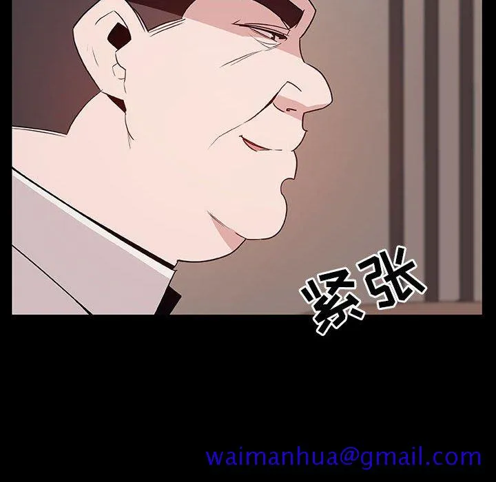 秘密合约 - 第34章 - page 171