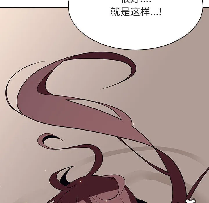 秘密合约 - 第34章 - page 174