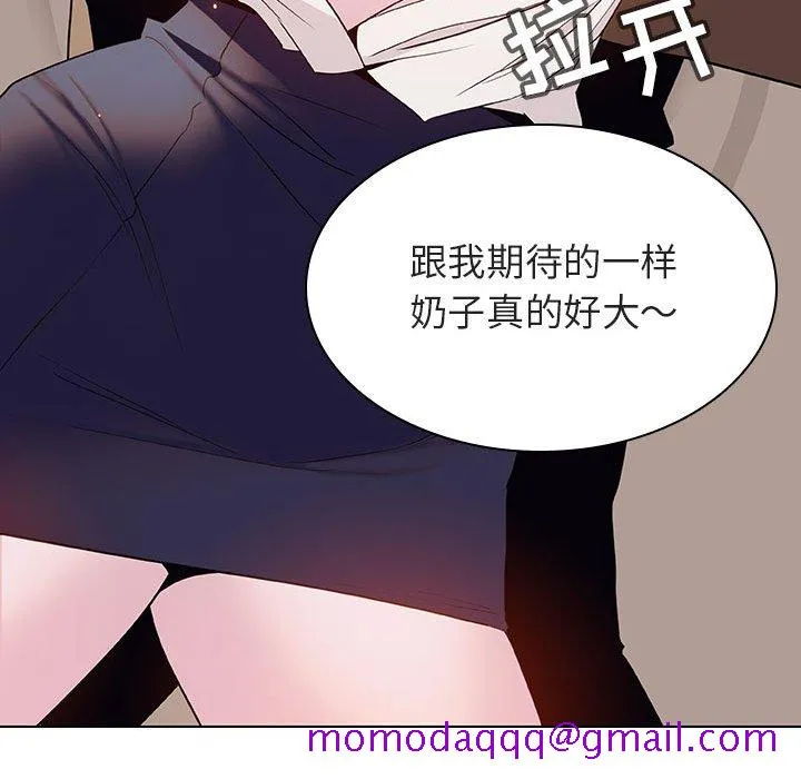 秘密合约 - 第34章 - page 176