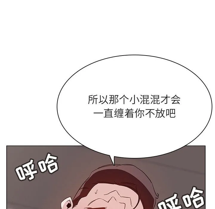 秘密合约 - 第34章 - page 177
