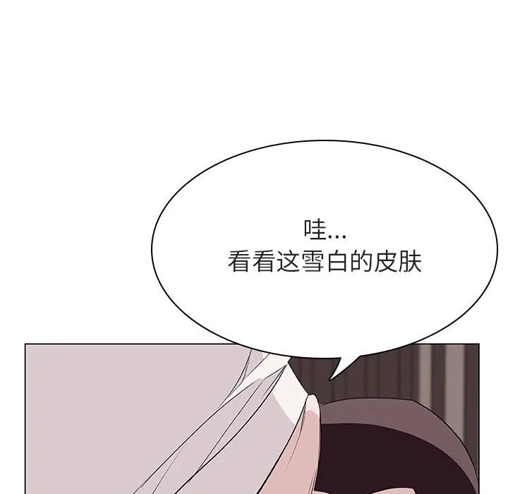 秘密合约 - 第34章 - page 182