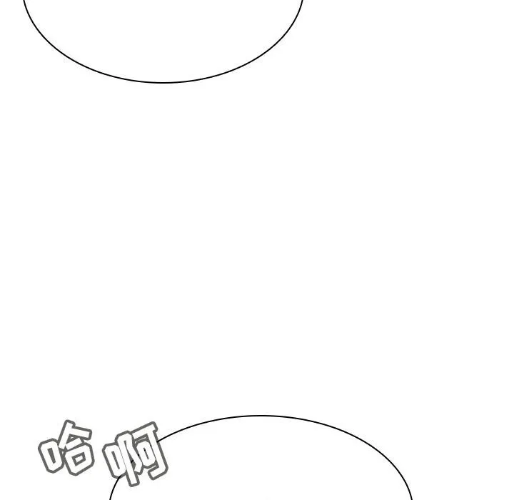 秘密合约 - 第34章 - page 184