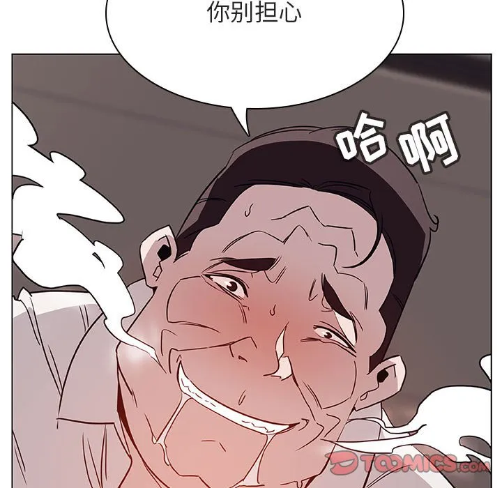 秘密合约 - 第34章 - page 185