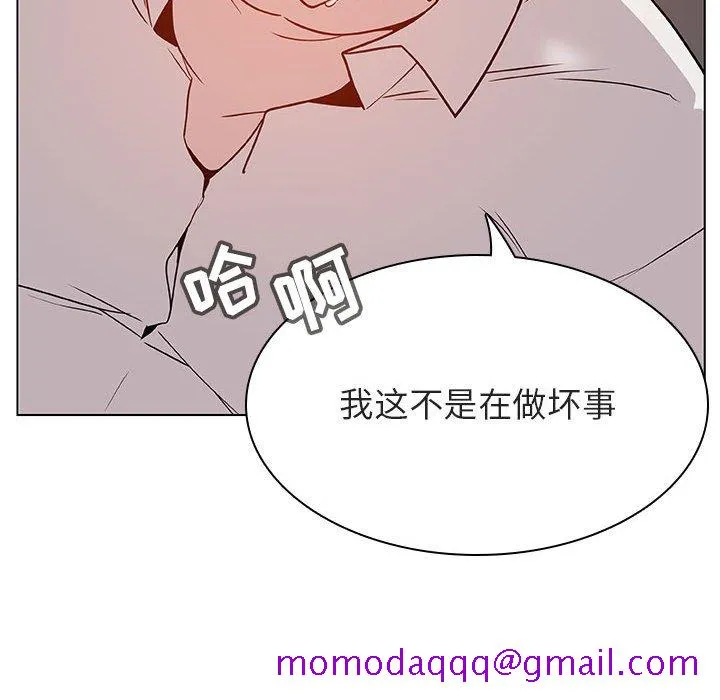 秘密合约 - 第34章 - page 186