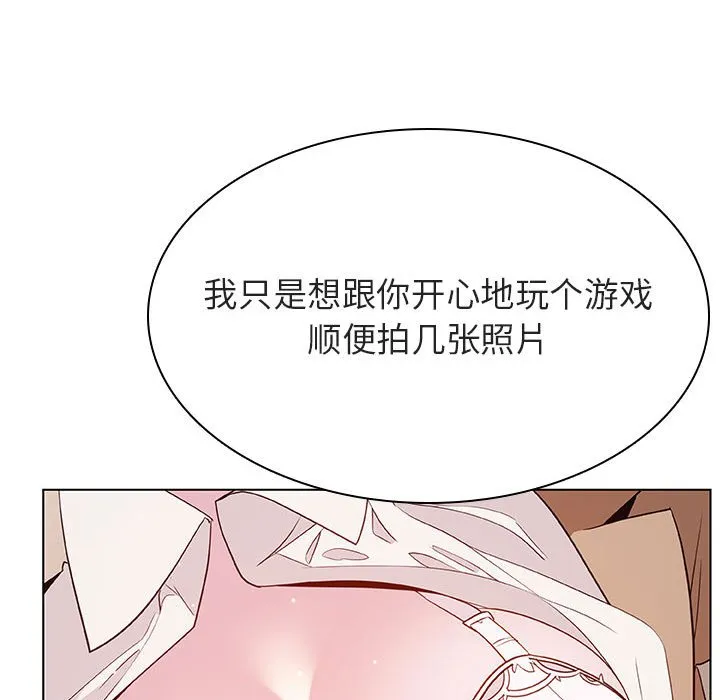 秘密合约 - 第34章 - page 187