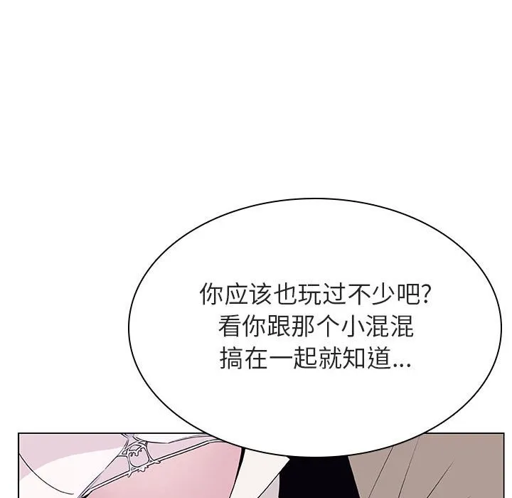 秘密合约 - 第34章 - page 190