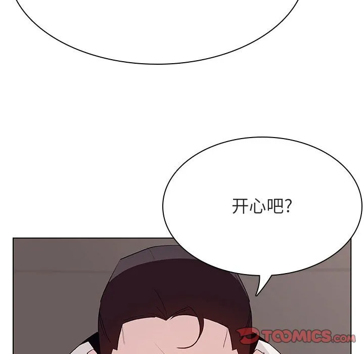 秘密合约 - 第34章 - page 195