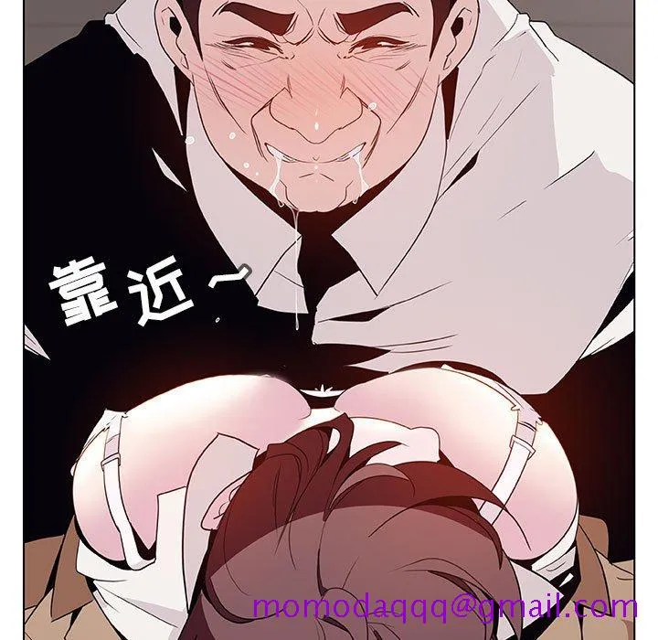 秘密合约 - 第34章 - page 196