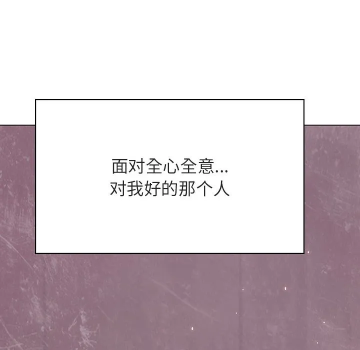 秘密合约 - 第34章 - page 199