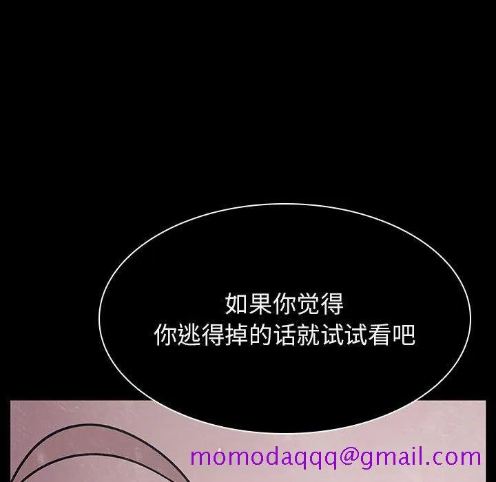 秘密合约 - 第34章 - page 216