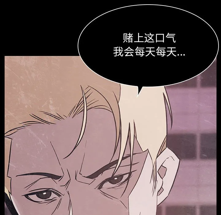 秘密合约 - 第34章 - page 219