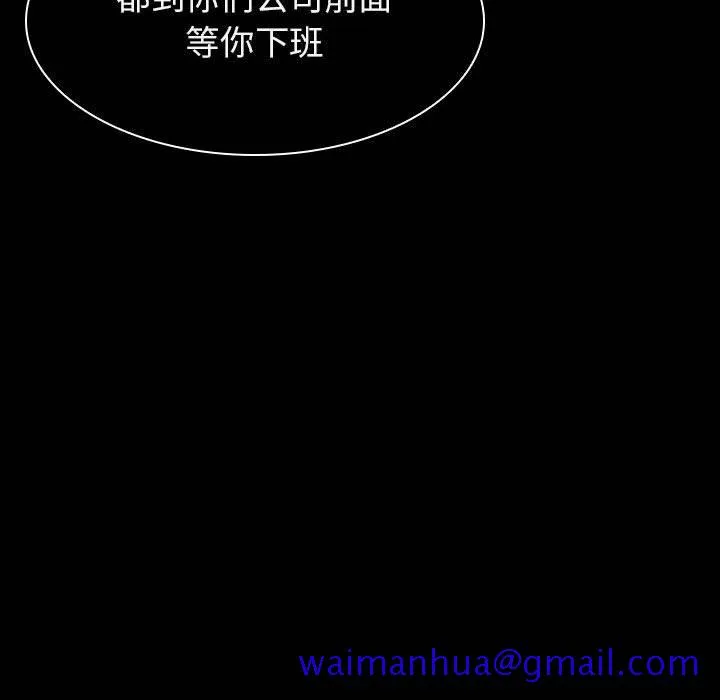秘密合约 - 第34章 - page 221