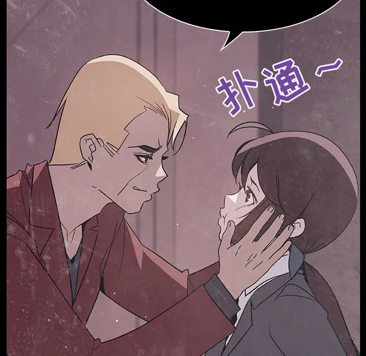 秘密合约 - 第34章 - page 223