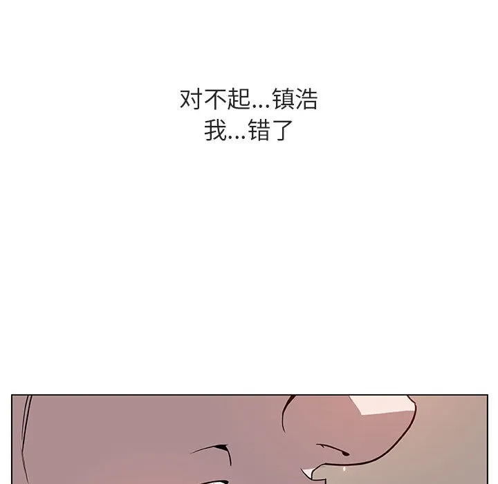 秘密合约 - 第34章 - page 227